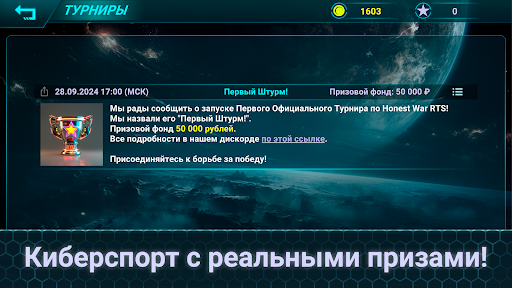 Halol urush: RTS strategiyasi