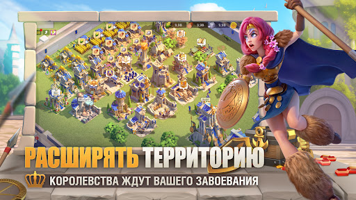 Qirolliklarning yuksalishi: Yo'qotilgan salib yurishi